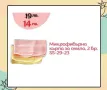 Tupperware наличности, снимка 18