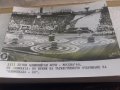 Снимка фотокопие Соц БТА ПресФото откриване на олимпиада 80, снимка 2