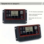 Соларен контролер 12V 24V - 10A с LCD дисплей, 2 USB, PWM за панели, снимка 6