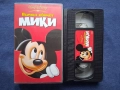Видеокасети VHS Различни Филми и Анимации, снимка 15