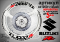 Suzuki TL1000R кантове и надписи за джанти sTL1000R-r-black Сузуки, снимка 1 - Аксесоари и консумативи - 39757687