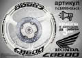 Honda CB600 кантове и надписи за джанти hcb600-gold Хонда, снимка 2
