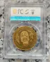 100 лева 1912 година България - Оригинал PCGS AU55, снимка 4