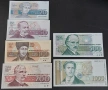 Бг банкноти 1991 - 1994, снимка 1