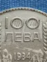 Сребърна монета 100 лева 1934г. Царство България Цар Борис трети 29734, снимка 3