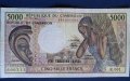 5000 франка Камерун 1984г, снимка 1