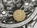 Царска монета - България - 5 лева | 1930г., снимка 1 - Нумизматика и бонистика - 45733270