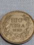 Сребърна монета 100 лева 1930г. Царство България Цар Борис трети за КОЛЕКЦИОНЕРИ 44756, снимка 6