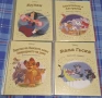 Книжки Дисни Платинум/платинена колекция, снимка 1
