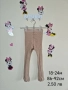 бебешки дрехи , снимка 18