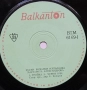 Грамофонни плочи Балкантон 7" сингли цени в обявата, снимка 14