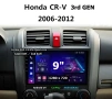 Honda CR-V_3 2006-2012 9” 2-DIN с Android 14, 4/64GB, CarPlay и AndroidAuto , снимка 11
