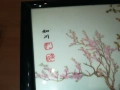 JAPAN-ЯПОНСКА КАРТИНА С РАМКА И СТЪКЛО 0210250836, снимка 3
