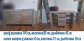 мебели-холна секция,маса,шкаф, снимка 2