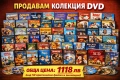продавам двд оригинални с детски филми, снимка 2