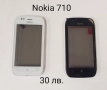 Тъч Скрийн за NOKIA C6,5800,5230,710,N900,610,E6,E7,C5-03,303 ASHA,305,306,5530,N97 mini,N97,C6,N8, снимка 6