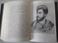 Книга "Строителите на съвременна България-том1-С.Радев"-864с, снимка 8