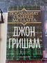 Книги по 8 евро за брой, снимка 2