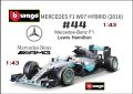 Bburago Mercedes F1 W07 Hybrid #44 Lewis Hamilton 1/43, снимка 1 - Колекции - 42387116