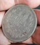 5 лв - 1894г,,Фердинанд, , снимка 6