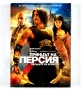 ДВД Принцът на Персия: Пясъците на времето DVD Prince of Persia, снимка 1