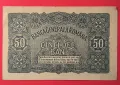 Румъния 50 бани 1917 г., снимка 1