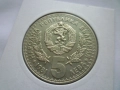 5 лева 1981 Ловно изложение, снимка 7