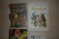  Колекция от ретро детски книжки (70-те, 80-те и 90-те години), снимка 12