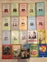 Книги - Златна колекция на ХХ век и други , снимка 1