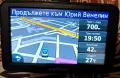 GPS навигация Garmin Nuvi 50LM EU BG доживотни карти, снимка 2