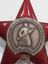СССР-рядък сребърен орден Червена звезда( Красной Звезды)даван по време на финландската война., снимка 8