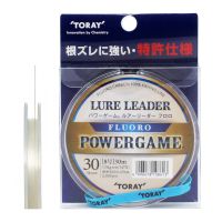 Флуорокарбон Toray Power Game Lure Leader Fluorocarbon, снимка 2 - Такъми - 45427945