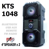 Преносима активна тонколона KTS-1048 2x4" с вграден усилвател, микрофонен вход и Bluetooth, снимка 1 - Bluetooth тонколони - 46174894