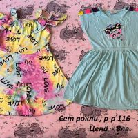 Летни дрехи за момиче 1 част, снимка 12 - Детски комплекти - 45299875