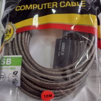 USB удължителен кабел 10 м., Активен, снимка 1 - Кабели и адаптери - 45448245