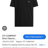 C.P. Company Pique Cotton Slim Fit stretch Size S НОВО! ОРИГИНАЛ! Мъжка Тениска!, снимка 2 - Тениски - 45266873