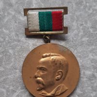 Медал Централен съвет на Български туристически съюз, снимка 1 - Колекции - 45449595