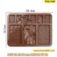 Силиконов молд за шоколадчета в 9 различни форми - КОД 3688, снимка 4 - Форми - 45095836