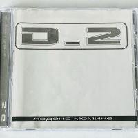 D_2 - ЛЕДЕНО МОМИЧЕ (2000), снимка 1 - CD дискове - 45747048