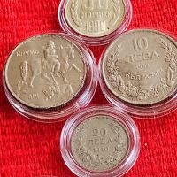 Монети от Цар Борис III  и от соца. Лот., снимка 1 - Нумизматика и бонистика - 45202938