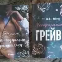 Книги, снимка 1 - Художествена литература - 45313843