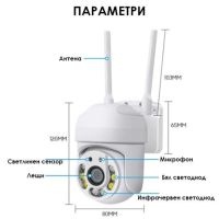 🆕 Wi-Fi Smart Camera 360°🆕, снимка 2 - IP камери - 45339275