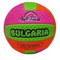 Кожена волейболна топка , снимка 1 - Волейбол - 45717305