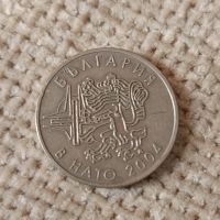 Юбилейна българска монета 50 стотинки България в НАТО от 2004 година. Лимитирана серия., снимка 2 - Нумизматика и бонистика - 45469723