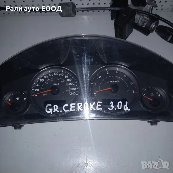 Километраж grand Cherokee 3,0 d , снимка 1