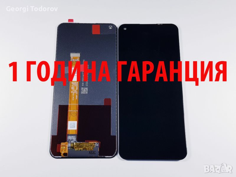 1 ГОДИНА ГАРАНЦИЯ на Дисплей за Realme C17, Realme 7i china ver. / RMX2101, RMX2103, снимка 1