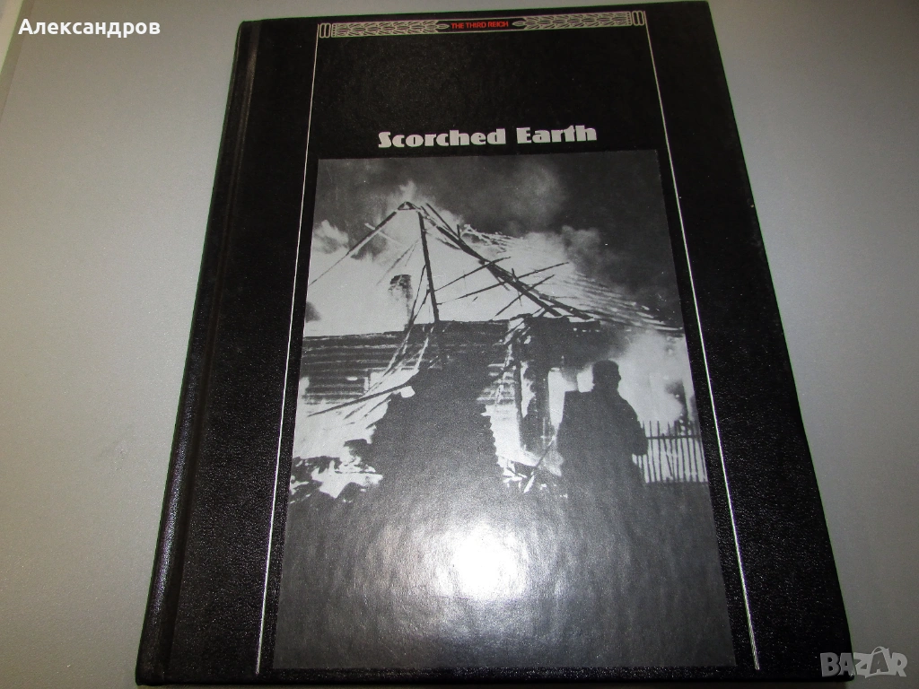 Курск 1943. Балканските битки. Третия Райх, снимка 1