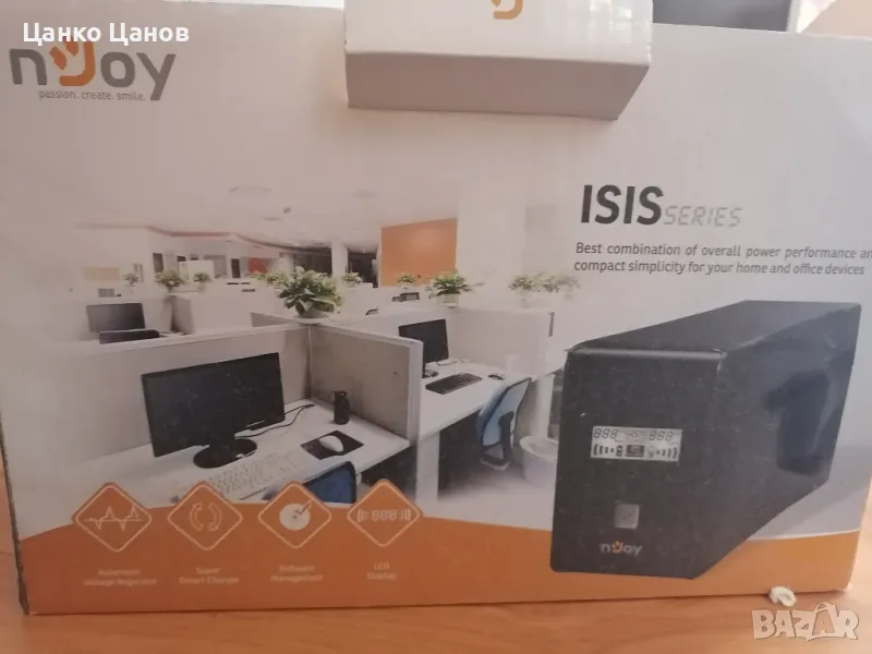 Ups njoy 850va isis series, снимка 1