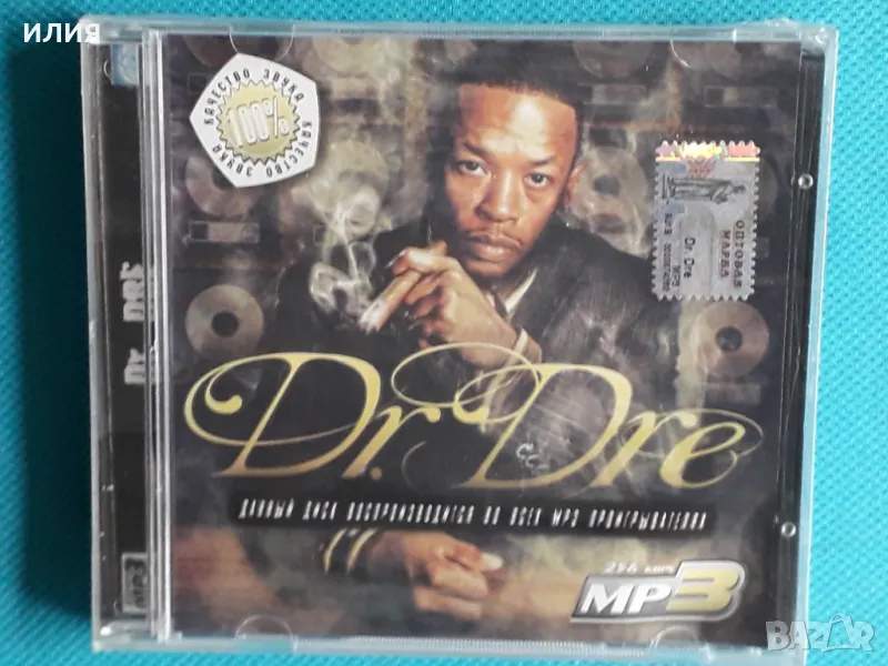 Dr.Dre(Hip Hop)CD(Формат MP-3), снимка 1