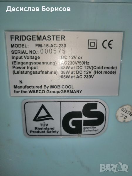 Мини хладилник Fridgemaster fm-15-ac-230, снимка 1